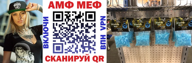 наркошоп  Бодайбо  АМФЕТАМИН 98% 