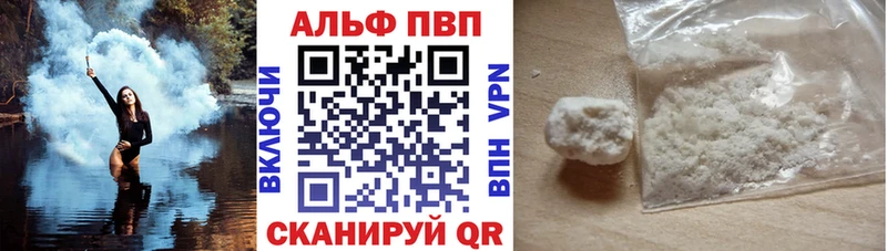 Alpha-PVP кристаллы  Бодайбо 
