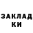 Кетамин VHQ Keisha Wash