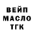 БУТИРАТ Butirat Skorpion Iron