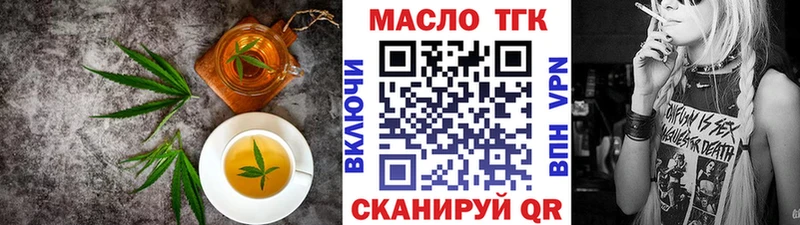 Cannafood марихуана  Бодайбо 