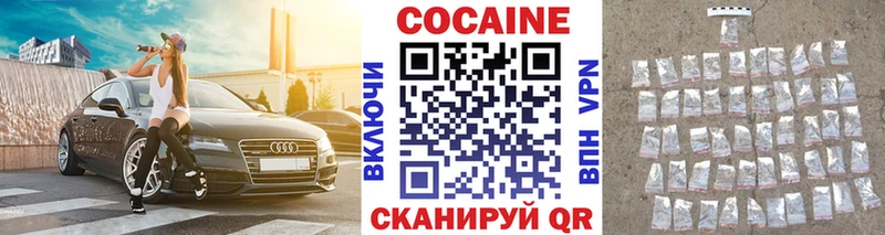 кракен зеркало  сколько стоит  Бодайбо  Кокаин VHQ 