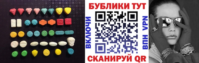 ЭКСТАЗИ таблы  где продают   Бодайбо 