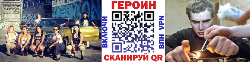 где найти наркотики Бодайбо ГЕРОИН Афган