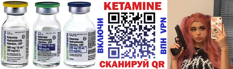 где купить наркотик  Бодайбо  КЕТАМИН ketamine 