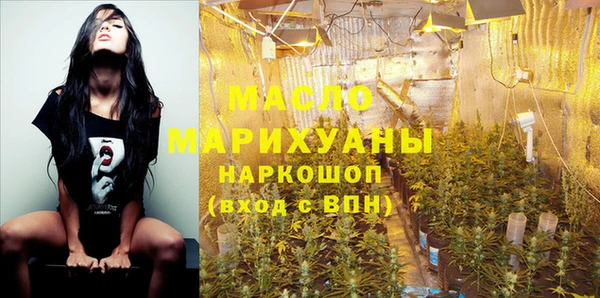 дистиллят марихуана Арсеньев