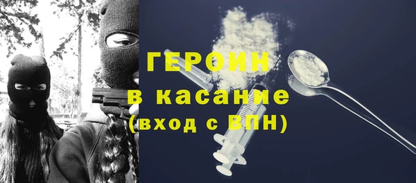 спиды Аркадак