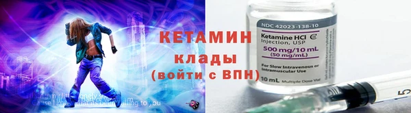 COCAINE Саяногорск