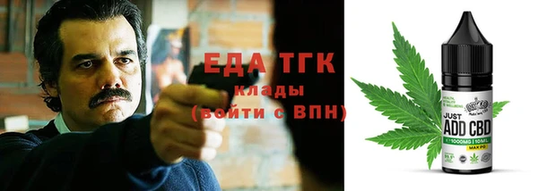 мяу мяу мука Армянск