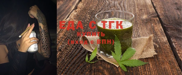 спиды Аркадак