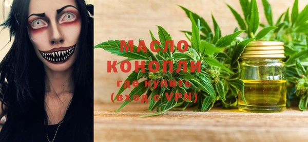 дистиллят марихуана Арсеньев