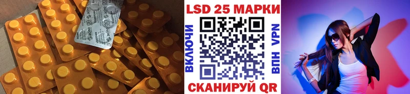 LSD-25 экстази ecstasy  закладка  Бодайбо 