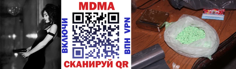 MDMA кристаллы купить наркоту Бодайбо