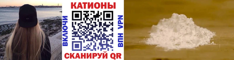 Мефедрон 4 MMC купить наркоту Бодайбо