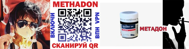 hydra зеркало  Бодайбо  Метадон мёд  цена наркотик 