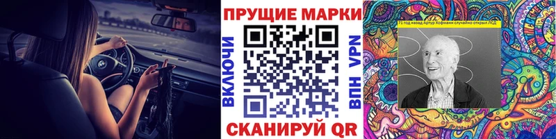 Марки 25I-NBOMe 1500мкг Бодайбо