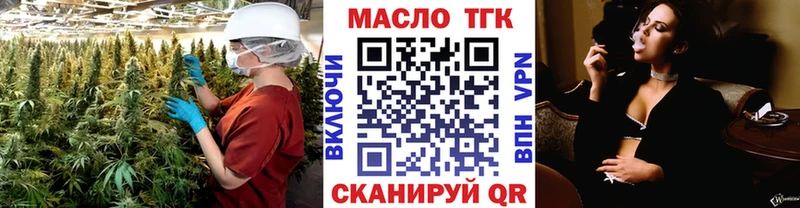 Дистиллят ТГК концентрат  наркотики  Бодайбо 